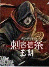 山海食光 综艺海报
