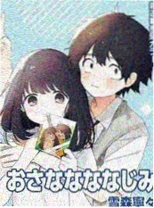 半熟恋人 短剧海报