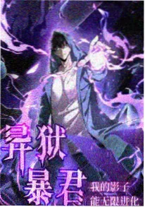 浮空学院 动画海报